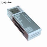 カードリーダー TF SD | PlusNao | 詳細画像13
