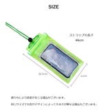 スマホ用防水ケース ストラップ付き タッチ操作可能 | PlusNao | 詳細画像20 