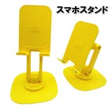 スマホスタンド スマホホルダー スマホ置き | PlusNao | 詳細画像1 