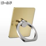 スマホリング 2個セット リングスタンド | PlusNao | 詳細画像11 