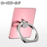 スマホリング 2個セット リングスタンド | PlusNao | 詳細画像13 