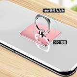 スマホリング 2個セット リングスタンド | PlusNao | 詳細画像4 