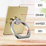 スマホリング 2個セット リングスタンド | PlusNao | 詳細画像7 