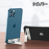 スマホスタンド 折り畳み 折りたたみ | PlusNao | 詳細画像14