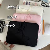 タブレットケース パソコンケース 保護ケース | PlusNao | 詳細画像11 