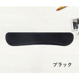 リストレスト キーボード用 パソコン用 | PlusNao | 詳細画像10 