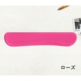 リストレスト キーボード用 パソコン用 | PlusNao | 詳細画像14 