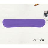 リストレスト キーボード用 パソコン用 | PlusNao | 詳細画像15 