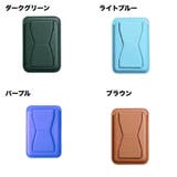 スマホ用カードホルダー マグネット 磁石 | PlusNao | 詳細画像12 