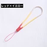 スマホストラップ スマートフォンストラップ 携帯ストラップ | PlusNao | 詳細画像6 