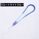 スマホストラップ スマートフォンストラップ 携帯ストラップ | PlusNao | 詳細画像7 