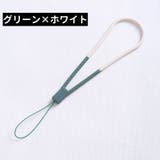 スマホストラップ スマートフォンストラップ 携帯ストラップ | PlusNao | 詳細画像9 