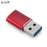 変換アダプター USB3 USB | PlusNao | 詳細画像10