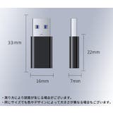 変換アダプター USB3 USB | PlusNao | 詳細画像11