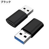 変換アダプター USB3 USB | PlusNao | 詳細画像7