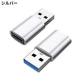 変換アダプター USB3 USB | PlusNao | 詳細画像8