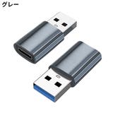 変換アダプター USB3 USB | PlusNao | 詳細画像9