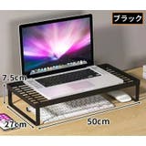 モニタースタンド デスクトップ用PC台 パソコン台 | PlusNao | 詳細画像11