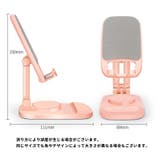 スマホスタンド タブレットスタンド スマホ周辺雑貨 | PlusNao | 詳細画像16 