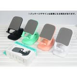 スマホスタンド タブレットスタンド スマホ周辺雑貨 | PlusNao | 詳細画像8 