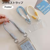スマホストラップ ハンドストラップ ストラップホルダー | PlusNao | 詳細画像1 