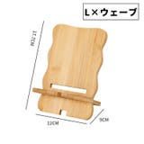 スマホスタンド スマートフォンスタンド 卓上 | PlusNao | 詳細画像10 