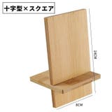 スマホスタンド スマートフォンスタンド 卓上 | PlusNao | 詳細画像11 