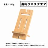 スマホスタンド スマートフォンスタンド 卓上 | PlusNao | 詳細画像12 