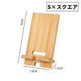 スマホスタンド スマートフォンスタンド 卓上 | PlusNao | 詳細画像7 