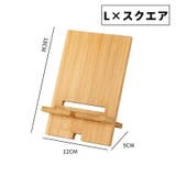 スマホスタンド スマートフォンスタンド 卓上 | PlusNao | 詳細画像8 