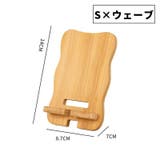 スマホスタンド スマートフォンスタンド 卓上 | PlusNao | 詳細画像9 