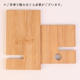 スマホスタンド スマホホルダー スマホアクセサリー | PlusNao | 詳細画像5 
