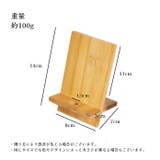 スマホスタンド スマホホルダー スマホアクセサリー | PlusNao | 詳細画像6 