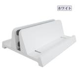 ノートパソコンスタンド ノートPC タブレット | PlusNao | 詳細画像14