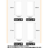 キーボードカバー ノートパソコン用 パソコン用品 | PlusNao | 詳細画像7