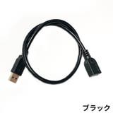 USB3 延長ケーブル 延長コード | PlusNao | 詳細画像11