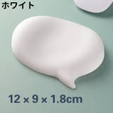 リストレスト リストマット リストパッド | PlusNao | 詳細画像11 