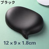 リストレスト リストマット リストパッド | PlusNao | 詳細画像12 