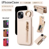 iPhone用ケース カバー スマホケース | PlusNao | 詳細画像1 