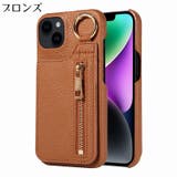 iPhone用ケース カバー スマホケース | PlusNao | 詳細画像20 