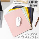 マウスパッド デスクパッド レザー調 | PlusNao | 詳細画像1