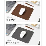マウスパッド デスクパッド レザー調 | PlusNao | 詳細画像16