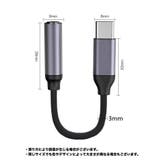 変換アダプター 変換ケーブル typeC | PlusNao | 詳細画像11