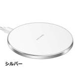 ワイヤレス充電器 スマホ充電器 急速充電 | PlusNao | 詳細画像13