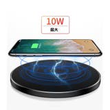 ワイヤレス充電器 スマホ充電器 急速充電 | PlusNao | 詳細画像8