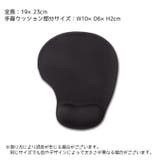 マウスパッド リストレスト付き ハンドレスト | PlusNao | 詳細画像16 