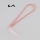 スマホストラップ 携帯ストラップ ハンドストラップ | PlusNao | 詳細画像11