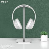 ヘッドホンスタンド ヘッドホンホルダー ヘッドフォンスタンド | PlusNao | 詳細画像8