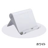 スマホスタンド スマホホルダー スマホ置き | PlusNao | 詳細画像11 