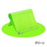 スマホスタンド スマホホルダー スマホ置き | PlusNao | 詳細画像14 